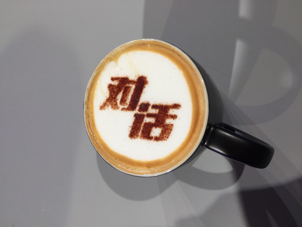 EHS咖啡学院,牙买加咖啡,蓝山咖啡