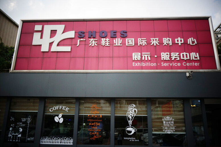 咖啡开店, 开店清怀, 咖啡培训班, 开店, 创业