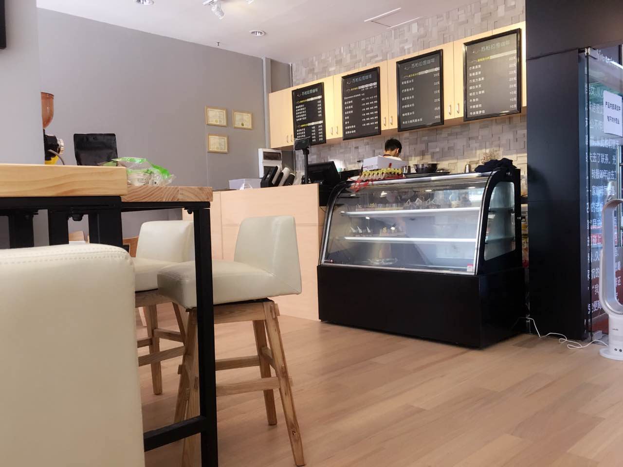 咖啡开店, EHS咖啡培训学院, 创业, 开店, 广州咖啡培训