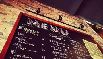 咖啡开店, 咖啡店选址, 咖啡, 咖啡培训