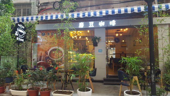 咖啡开店, 咖啡店选址, 咖啡, 咖啡培训