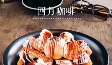 咖啡开店, 咖啡店选址, 咖啡, 咖啡培训