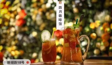 咖啡开店, 咖啡店选址, 咖啡, 咖啡培训