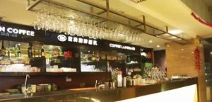 EHS咖啡学院，咖啡馆，咖啡文化
