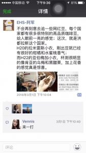 各国咖啡豆的惊喜
