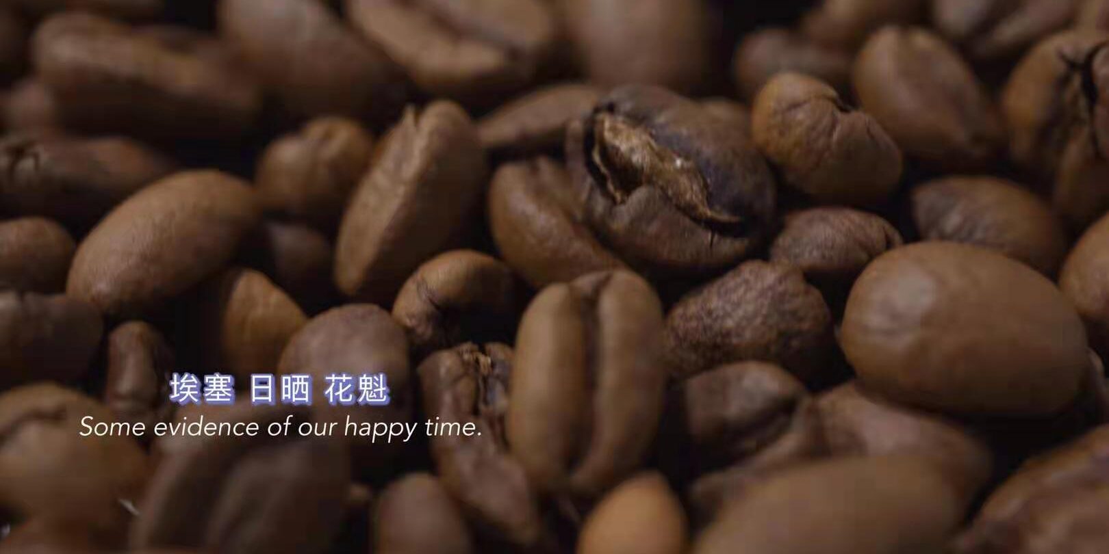 咖啡豆