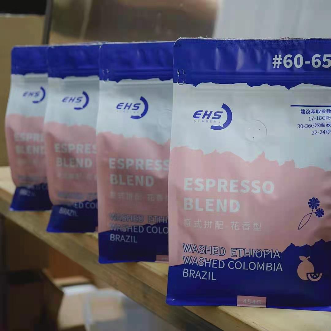 EHS 咖啡豆