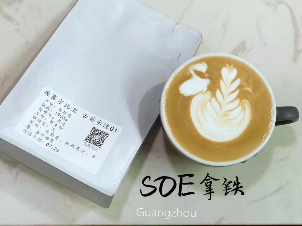 拿铁